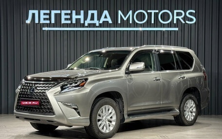 Lexus GX II, 2020 год, 6 090 000 рублей, 1 фотография