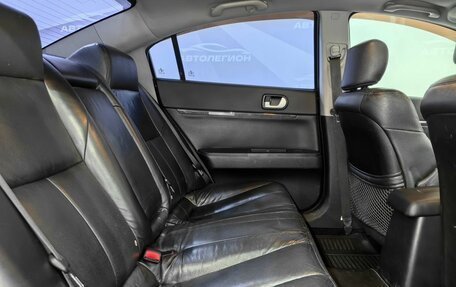 Mitsubishi Galant IX, 2007 год, 599 000 рублей, 17 фотография