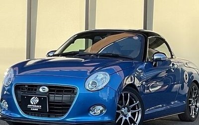 Daihatsu Copen II, 2016 год, 670 000 рублей, 1 фотография