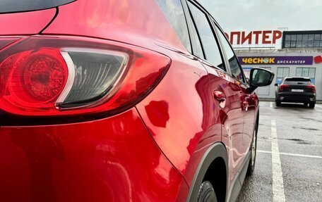 Mazda CX-5 II, 2014 год, 1 390 000 рублей, 6 фотография