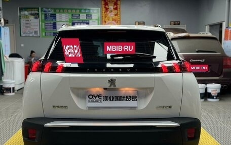 Peugeot 2008 II, 2023 год, 1 180 000 рублей, 7 фотография