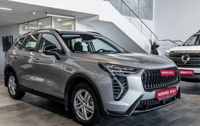 Haval Jolion, 2026 год, 2 476 509 рублей, 1 фотография