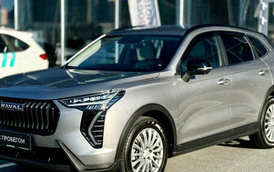 Haval Jolion, 2024 год, 2 050 000 рублей, 1 фотография
