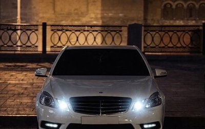 Mercedes-Benz E-Класс, 2011 год, 1 100 000 рублей, 1 фотография