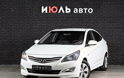 Hyundai Solaris II рестайлинг, 2014 год, 750 000 рублей, 1 фотография