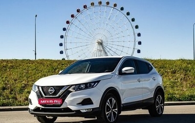 Nissan Qashqai, 2019 год, 1 649 000 рублей, 1 фотография