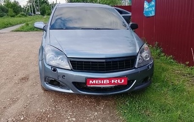 Opel Astra H, 2007 год, 200 000 рублей, 1 фотография