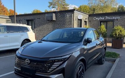 Nissan Qashqai, 2026 год, 1 980 000 рублей, 1 фотография