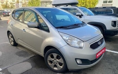 KIA Venga I, 2013 год, 819 000 рублей, 1 фотография