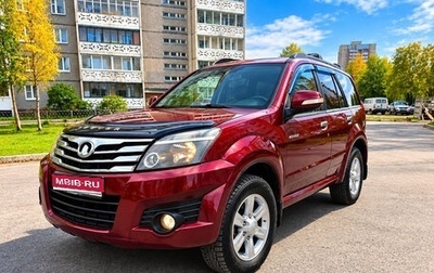 Great Wall Hover H3 I, 2012 год, 650 000 рублей, 1 фотография