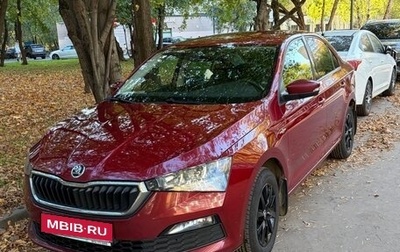 Skoda Rapid II, 2021 год, 1 250 000 рублей, 1 фотография