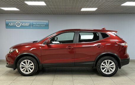 Nissan Qashqai, 2017 год, 1 820 000 рублей, 8 фотография