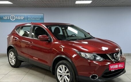 Nissan Qashqai, 2017 год, 1 820 000 рублей, 3 фотография
