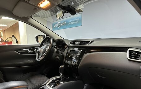 Nissan Qashqai, 2017 год, 1 820 000 рублей, 17 фотография