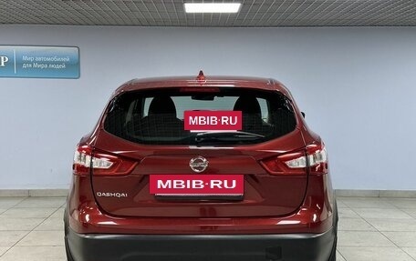 Nissan Qashqai, 2017 год, 1 820 000 рублей, 6 фотография