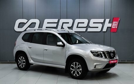 Nissan Terrano III, 2015 год, 1 399 000 рублей, 1 фотография