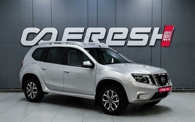 Nissan Terrano III, 2015 год, 1 399 000 рублей, 1 фотография