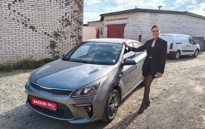 KIA Rio IV, 2017 год, 1 300 000 рублей, 1 фотография