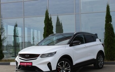 Geely Coolray I, 2023 год, 1 890 000 рублей, 1 фотография