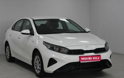 KIA Cerato IV, 2021 год, 1 939 900 рублей, 1 фотография