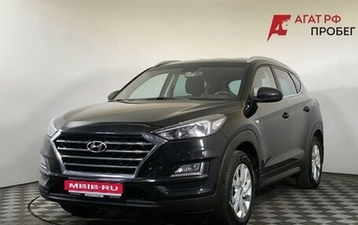 Hyundai Tucson III, 2019 год, 2 080 000 рублей, 1 фотография