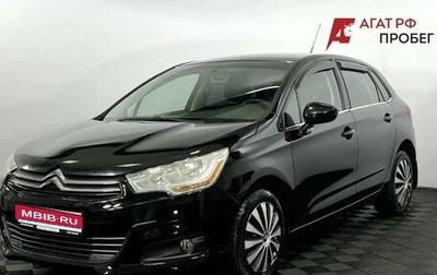 Citroen C4 II рестайлинг, 2012 год, 470 000 рублей, 1 фотография