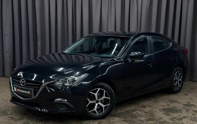 Mazda 3, 2014 год, 1 179 999 рублей, 1 фотография