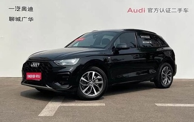 Audi Q5, 2024 год, 4 650 700 рублей, 1 фотография