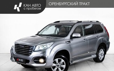 Haval H9 I рестайлинг, 2022 год, 2 698 000 рублей, 1 фотография
