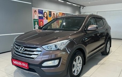 Hyundai Santa Fe III рестайлинг, 2012 год, 1 617 000 рублей, 1 фотография