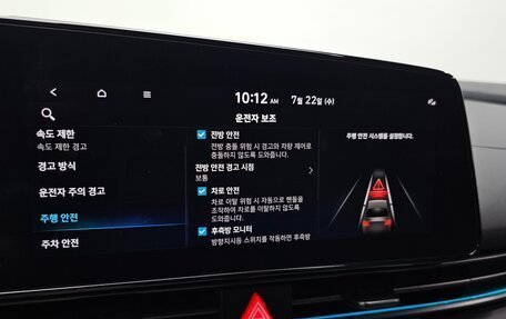 Hyundai Avante, 2023 год, 1 576 000 рублей, 16 фотография