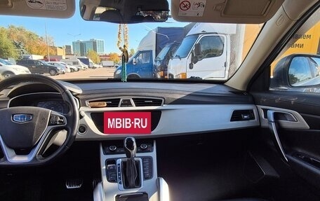 Geely Atlas I, 2021 год, 1 685 000 рублей, 14 фотография