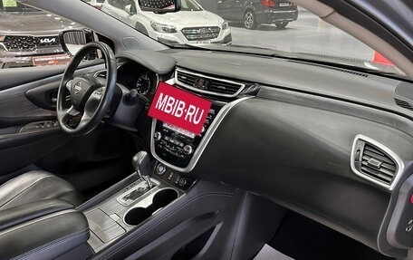 Nissan Murano, 2016 год, 2 500 000 рублей, 15 фотография