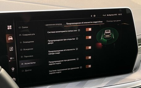 Haval F7, 2024 год, 2 665 000 рублей, 22 фотография
