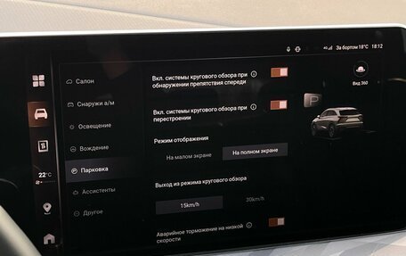 Haval F7, 2024 год, 2 665 000 рублей, 20 фотография