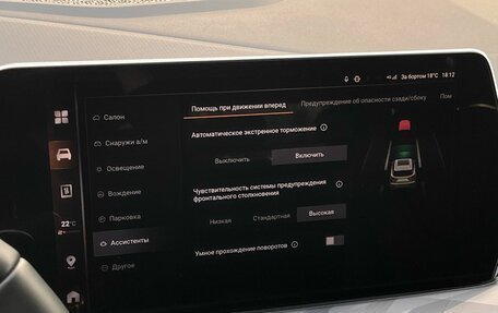 Haval F7, 2024 год, 2 665 000 рублей, 21 фотография