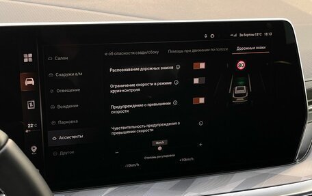 Haval F7, 2024 год, 2 665 000 рублей, 24 фотография