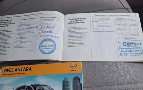 Opel Antara I, 2013 год, 1 325 000 рублей, 25 фотография
