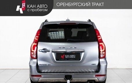 Haval H9 I рестайлинг, 2022 год, 2 698 000 рублей, 4 фотография