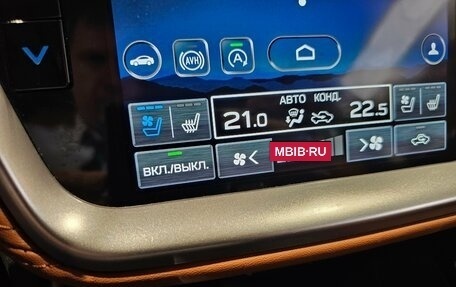 Subaru Outback VI, 2022 год, 4 199 000 рублей, 12 фотография