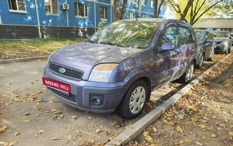 Ford Fusion I, 2007 год, 400 000 рублей, 3 фотография