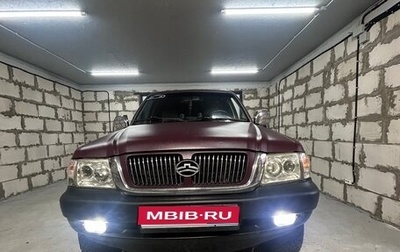 Great Wall Safe, 2007 год, 489 000 рублей, 1 фотография