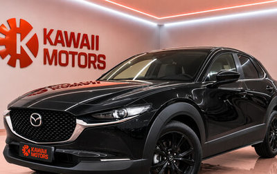Mazda CX-30 I, 2023 год, 1 600 000 рублей, 1 фотография