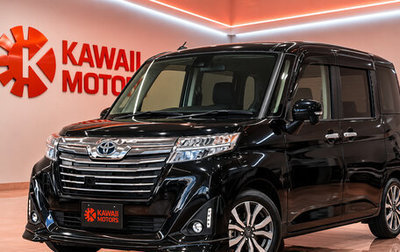 Toyota Roomy I, 2023 год, 750 000 рублей, 1 фотография
