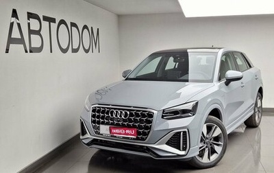 Audi Q2 I, 2026 год, 3 940 000 рублей, 1 фотография
