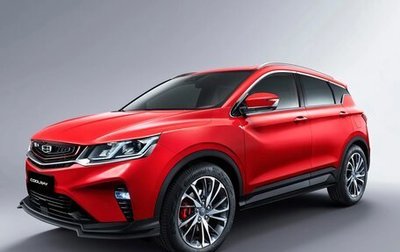 Geely Coolray I, 2021 год, 1 620 000 рублей, 1 фотография