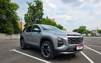 Chevrolet Equinox, 2025 год, 2 400 000 рублей, 1 фотография