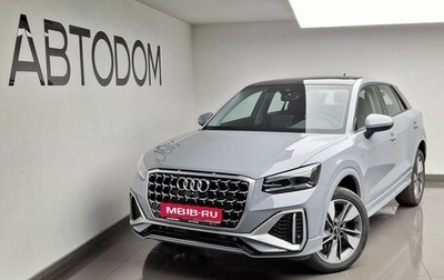 Audi Q2 I, 2026 год, 3 940 000 рублей, 1 фотография