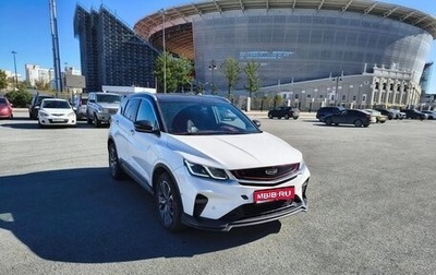Geely Coolray I, 2020 год, 1 550 000 рублей, 1 фотография
