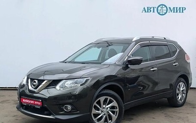 Nissan X-Trail, 2018 год, 2 329 000 рублей, 1 фотография